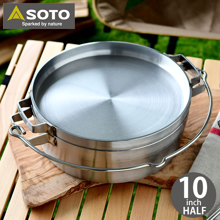 SOTO ƥ쥹 å֥ 10ϡ ST-910HF W258H78mm 3.5L  ڥӥ塼ŵա å¥֥ å  ԥ Ƥ ľ IH ŵץ졼 ȥɥ   ٻΥСʡ