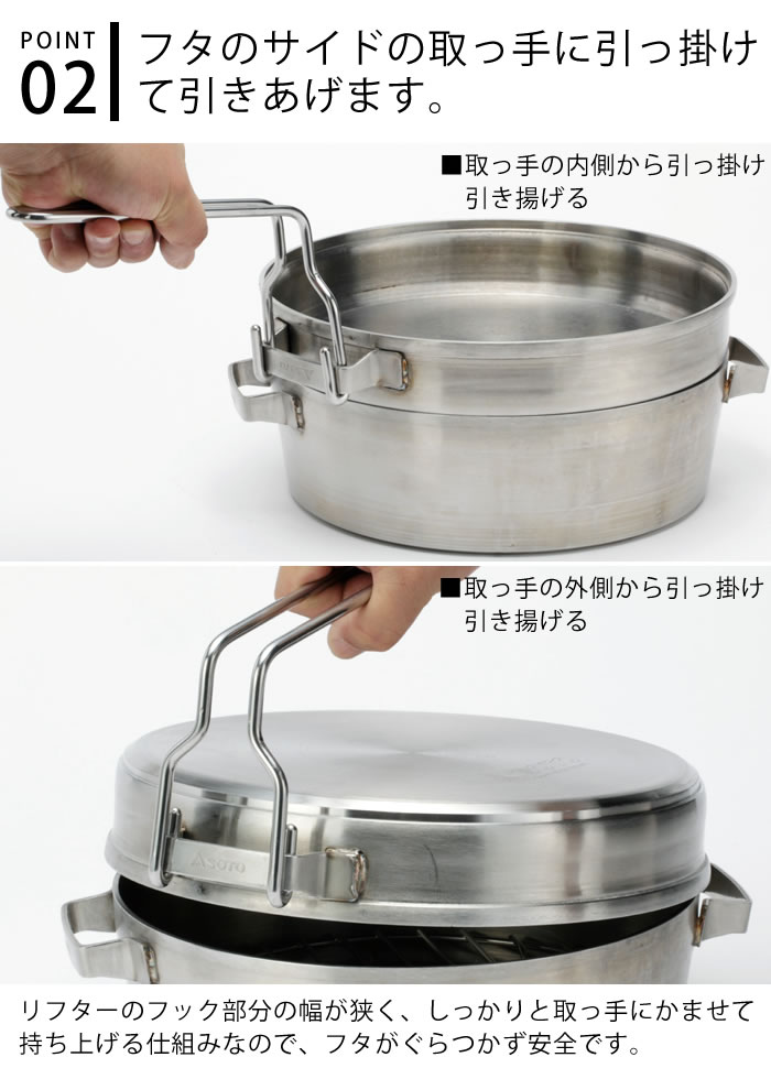 【3月10日はポイント最大10倍祭！】SOTO ステンレスダッチオーブン 10インチデュアル＆10インチハーフ専用 ハンドリフター ST-901 リフター フタ 持ち上げ 引っ掛け キャンプ用品 キャンプ アウトドア ソト 新富士バーナー