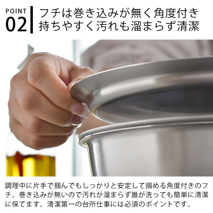 【8月1日はポイント最大10倍祭!!】ラバーゼ ステンレス プレート 中 21cm 丸 有元葉子 浅型 バット 調理用 日本製 ステンレストレー 下ごしらえ フタ スタッキング 調理器具 キッチンツール トレイ la base pl-kitchen-10001820 pleasant kitchen(プレザント) サンプル画像3