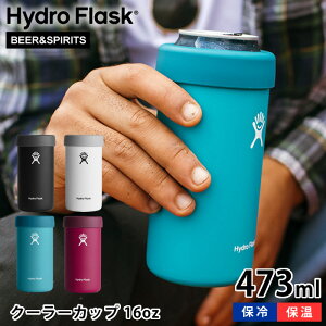 【期間限定！ほぼ全品P10倍】【国内正規品】ハイドロフラスク Hydro Flask 16oz クーラーカップ 473ml 2way 保冷缶ホルダー 保温 ドリンクホルダー 缶クーラー 保温 真空断熱 ステンレス タンブラー コップ 500ml 缶 おしゃれ シンプル アウトドア ギフト プレゼント