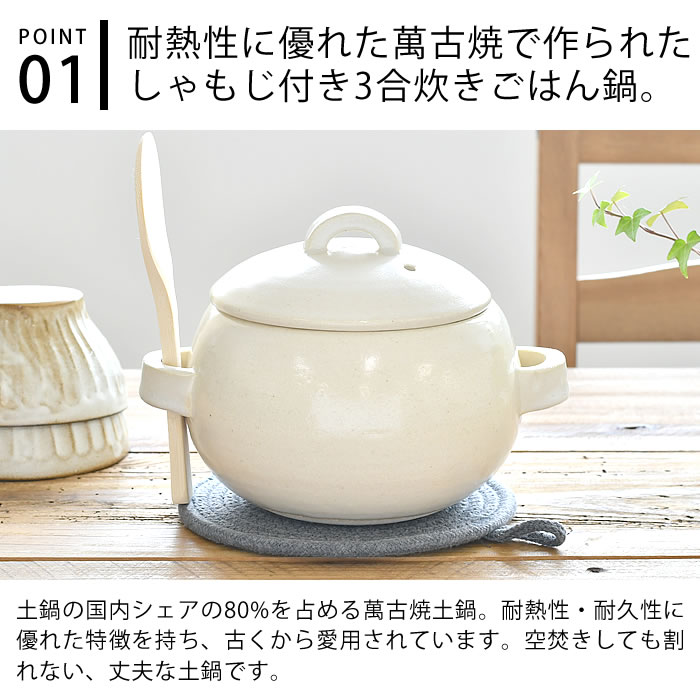 【6月1日はポイント最大10倍祭】【竹しゃもじ...の紹介画像3
