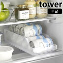 【11月1日最大ポイント10倍祭】冷蔵庫中缶ストッカー タワー 単品 缶ビールストッカー 350ml 500ml 10缶 冷蔵庫収納 ドリンクホルダー 調味料入...