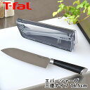 エバーシャープ 三徳ナイフ 16.5cm 包丁 三徳 シャープナー付き ステンレス 16.5cm エバーシャープ専用ナイフ 三徳ナイフ おすすめ ギフト プレゼ...