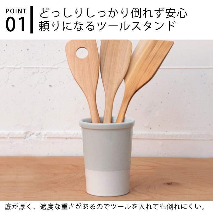 かもしか道具店 ツールスタンド カトラリー 収...の紹介画像3