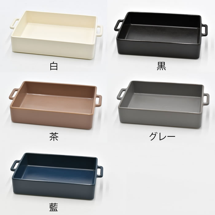 【9月10日はポイント最大10倍祭】かもしか道具店 グリル皿 大 グリルパン 日本製 グラタン皿 直火 そのまま アウトドア キャンプ 食卓 シンプル おしゃれ 耐熱皿 レンジ 調理器具 大皿 角皿 オーブン レンジ トースター 魚焼きグリル 直火 対応 ギフト プレゼント 陶器 pl-kitchen-10001563 pleasant kitchen(プレザント) サンプル画像2