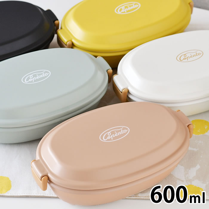 【スーパーセール期間中は最大P32倍】サブヒロモリ コペルト 抗菌食器にもなる1段ランチ 弁当箱 抗菌 600ml 子供 可愛い 1段 ランチプレート 学生 女子 おしゃれ 食洗機対応 会社 木目 日本製 電子レンジOK プレート 弁当箱 女子 大人 一段