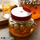 【5月15日はP10倍祭り】アデリアレトロ 貯蔵びん 1L 果実酒 瓶 低型 ガラス 保存容器 丸型 アデリア 梅酒瓶 キャニスター 日本製 持ち手付き 1リッ...