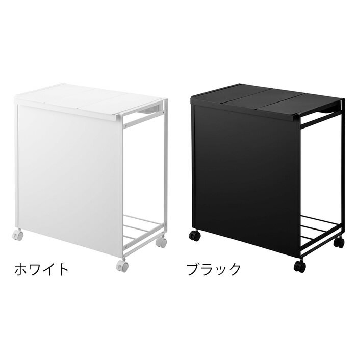 【ポイント最大10倍!11日1:59まで】蓋付き目隠し分別ダストワゴン タワー 3分別 レジ袋 分別 ゴミ箱 蓋付き キャスター付き おしゃれ キャスターゴミ箱 ゴミ袋 ホルダー スタンド 5977 5978 タワーシリーズ tower 白 黒 ホワイト ブラック 山崎実業 yamazaki ヤマジツ [2]