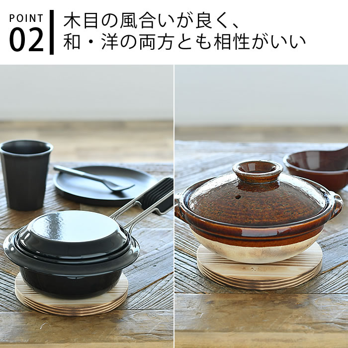 The chef なべしき 丸 18 鍋しき 直径18cm 円形 焼杉 日本製 天然木 間伐材 トリベット ポットマット キッチン雑貨 木製 LOLO ロロ SALIU サリュウ 3