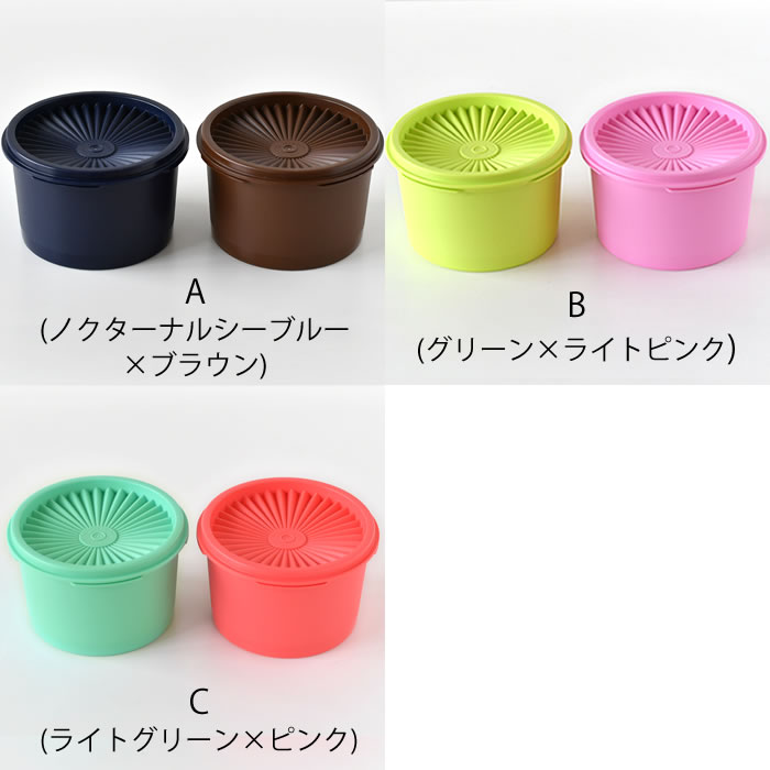 【5/15はPほぼ10倍！】保存容器 密閉 タッパーウェア ミニデコレーター Tupperware スタッキング 小分け 色違い 10年保証 食品 ストック 液体 アルコール クイックシール キッチン 密閉 密封 プラスチック おしゃれ 調味料 2個セット 2