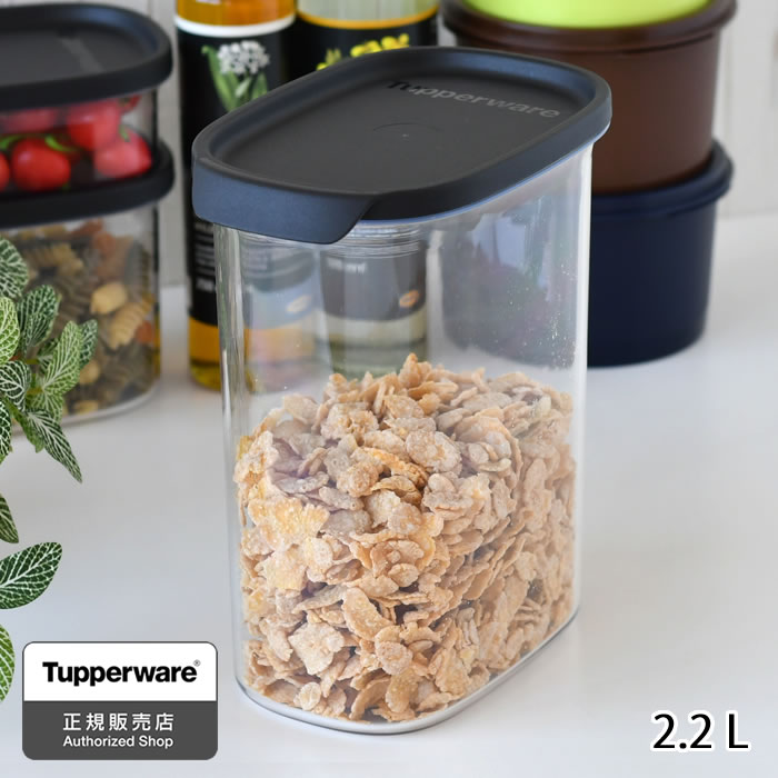 【5/15はPほぼ10倍！】保存容器 密閉 タッパーウェア ウルトラクリア コンテナー 2.2L Tupperware 小麦粉 キッチン プラスチック 丈夫 密封 10年保証 食品 スタッキング 割れにくい おしゃれ ストック 2200ml 乾物 シンプル