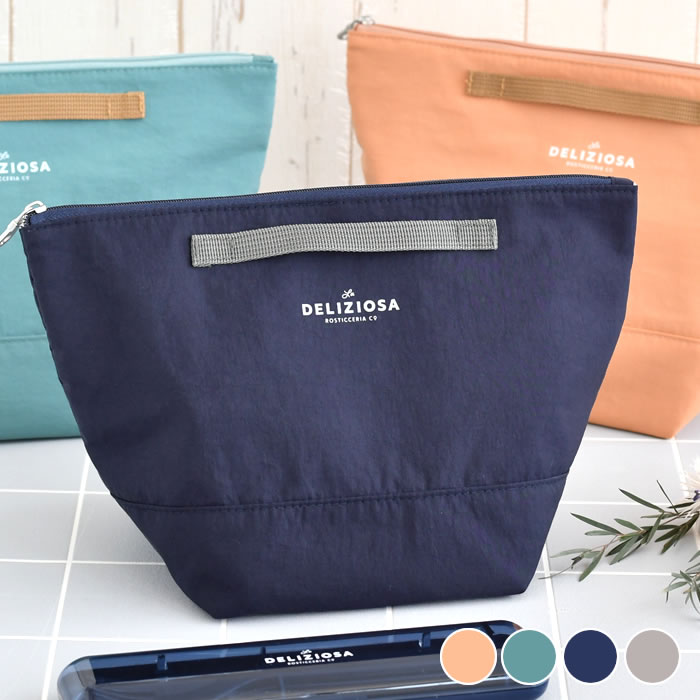 【11月25日はP最大10倍祭】ランチバッグ 保冷 サブヒロモリ デリジオーサ 抗菌キャリーポーチ ランチバッグ おしゃれ オレンジ グレー 高校生 プレゼント...