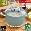 【5/1は全品ほぼP10倍！】両手鍋 20cm GREENPAN グリーンパン キャセロール 20cm 蓋付き メイフラワー グリーンパン 鍋 おしゃれ お手入れ簡単 鍋 両手 フッ素加工なし 蓋 熱伝導 両手なべ 調理器具 キャセロール PFAS FREE 丈夫 IH ギフト 【レビュー特典付】