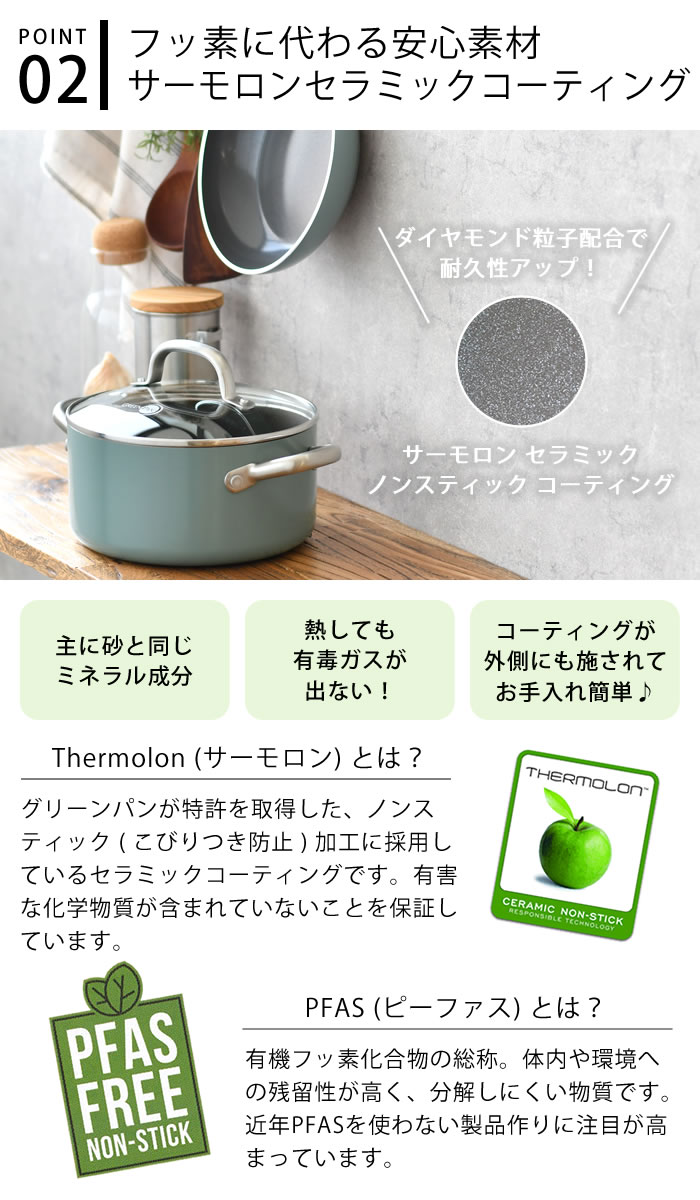 【レビュー特典付】両手鍋 20cm GREENPAN グリーンパン キャセロール 20cm 蓋付き メイフラワー グリーンパン 鍋 おしゃれ お手入れ簡単 鍋 両手 フッ素加工なし 蓋 熱伝導 両手なべ 調理器具 キャセロール PFAS FREE 丈夫 IH ギフト pl-kitchen-10002383 pleasant kitchen(プレザント) サンプル画像3