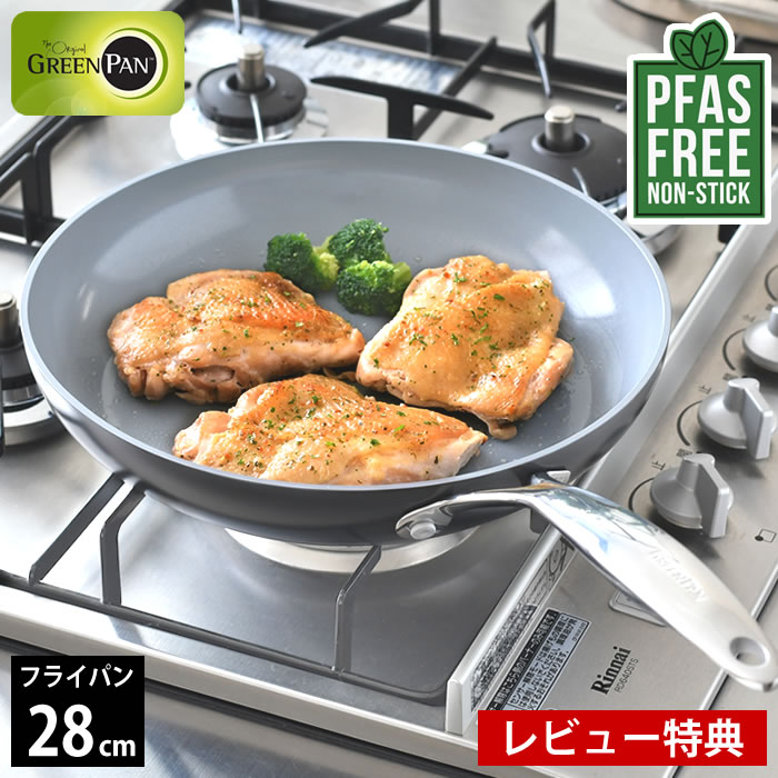 ե饤ѥ 28cm ihб GREENPAN ꡼ѥ ե饤ѥ 28cm ˥ ץ ꡼ѥ ե饤ѥ  եǲùʤ 28cm ǮƳ IHб   PFAS FREE  ƥ °  ڥӥ塼ŵա