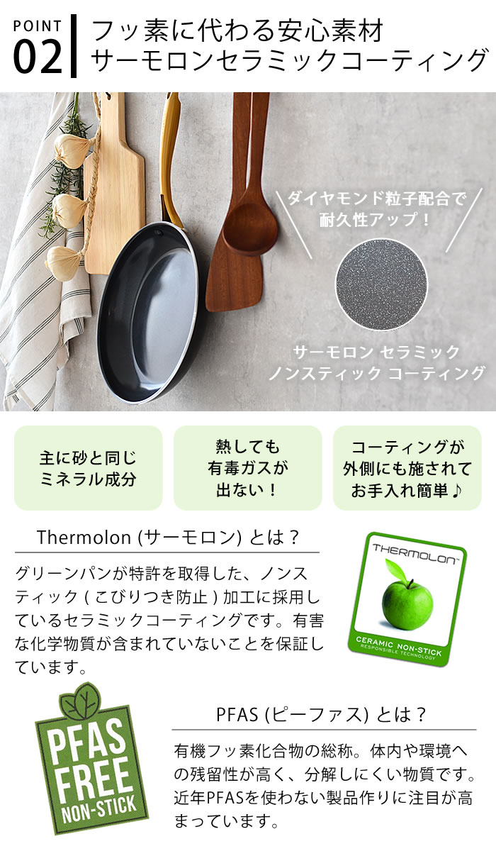 【レビュー特典付】フライパン 28cm ih GREENPAN グリーンパン フライパン 28cm ストゥディオ グリーンパン フライパン おしゃれ 安心 ガス火 ギフト 28cm ガス フッ素加工なし PFAS FREE IH対応 安全 セラミック ダイアモンド ブラック 熱伝導