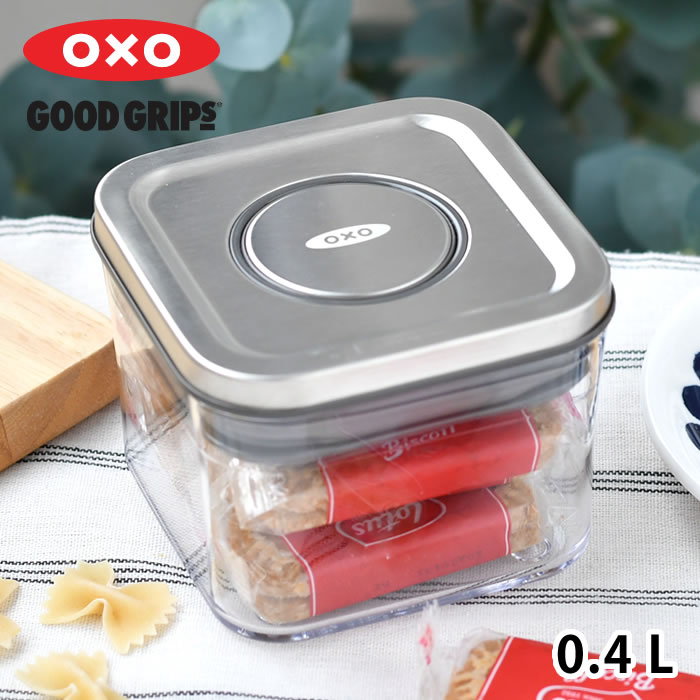 【5/25は全品ほぼP10倍】保存容器 密閉 OXO オクソー ステンレスポップコンテナ スモールスクエア ミニ 0.4L 保存容器 おしゃれ シリーズ スタッキング 積み重ね 収納 整理 シンプル ステンレス スクエア クリア 400ml 食洗機 キッチン ギフト プレゼント