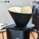 HARIO ハリオ Zebrang V60 フラットドリッパー 01 ドリッパー アウトドア コーヒードリッパー おしゃれ キャンプ 折りたたみ ゼブラン アウ...