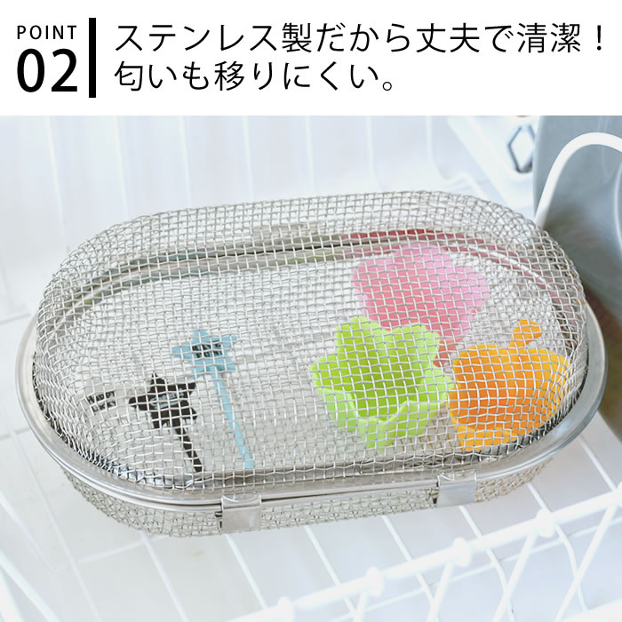食洗機 小物 ヒロショウ 食洗機で小物が洗える...の紹介画像3