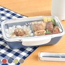 弁当箱 1段 イエロースタジオ '24 time for LUNCH ドーム1段ランチボックス 500ml ランチボックス 女子 お弁当箱 レンジ対応 500ml かわいい 食洗機対応 仕切り 仕切り付き 女子 1段 おしゃれ 通勤 通学 大人