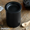 【6月5日はP最大10倍祭】cores コレス キャニスター コーヒーキャニスター コーヒー豆 茶葉 保存容器 磁気 200g 遮光 国産 気密性 日本(3)