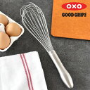 【6月1日はP最大10倍祭】泡立て器 ホイッパー OXO オクソー ステンレスウィスク 大 混ぜる ステンレスワイヤー 食洗機対応 おしゃれ お菓子 クリーム ...