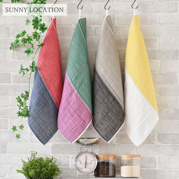 Rakuten - 【4月15日はポイント最大10倍祭！】ふきん 綿 サニーロケーション フキン ふきん 吸水 タオル 綿 バイカラー 良質 生地 カット 大判 ハンカチ 綿100% 衛生的 無地 しっかり やわらか 35×65cm 掃除