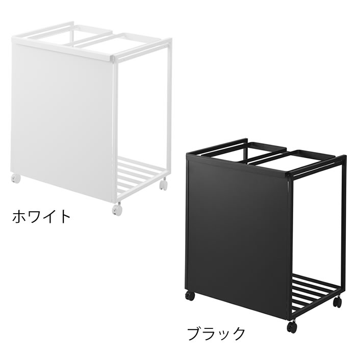 【10月15日は最大P10倍祭】【レビュー特典付】 ゴミ箱 45リットル 目隠し分別ダストワゴン タワー 45L 2分別 tower ゴミ箱 分別 ダストボックス おしゃれ シンプル キャスター付き 1824 1825 分別ごみ箱 タワーシリーズ 大容量 山崎実業 yamazaki ヤマジツ 白 黒 [2]