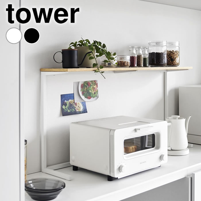  2��1����P�ő�10�{�� �J�E���^�[ ���b�N �L�b�`���J�E���^�[��I �^���[ tower �L�b�`�����[ �J�b�v�{�[�h ���^ �����u�� �^���[�V���[�Y ���b�N �R�[�r�[�O�b�Y ��������[ 1692 1693 �X�p�C�X���b�N �R����� yamazaki ���}�W�c �X����