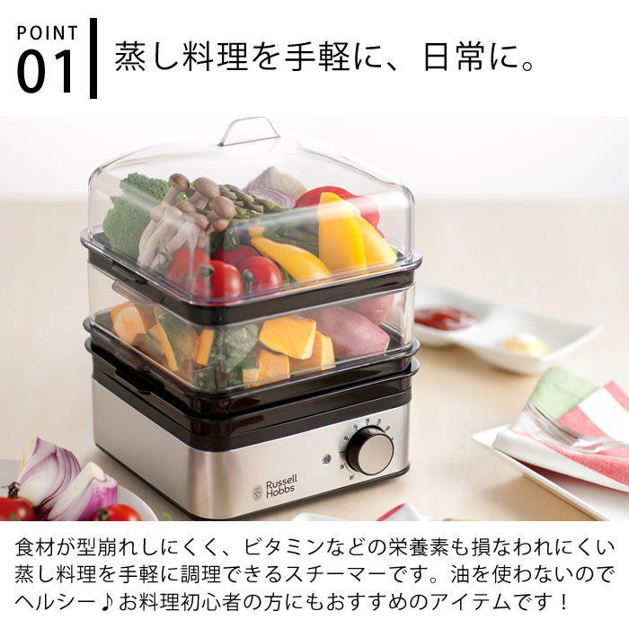【楽天ランキング1位】 【レビュー特典付】 Russell Hobbs ラッセルホブス ミニス...