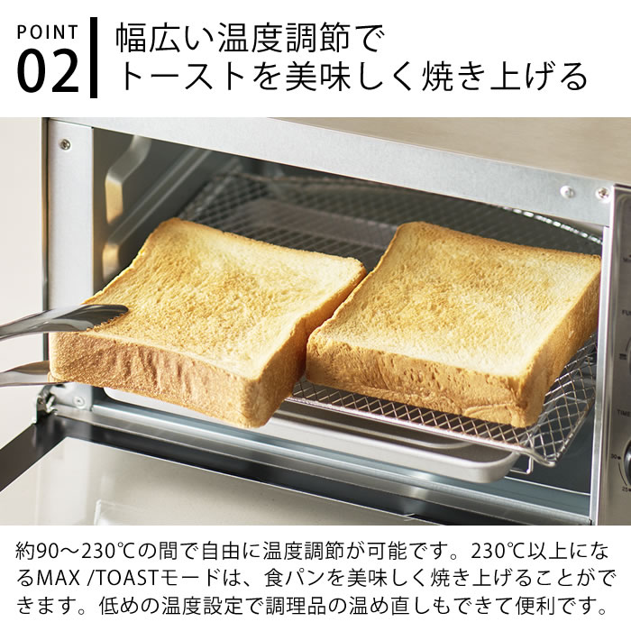【レビュー特典付】 Russell Hobbs ラッセルホブス ベーシックオーブントースター トースター 2枚 温度調節 上下ヒーター ピザ オーブン調理 おしゃれ グラタン シンプル 30分タイマー付き ワイヤーラック ステンレス