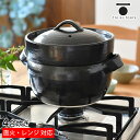萬古焼 ごはん鍋 BANKOのごはん鍋 4合炊き ご飯鍋 4合 トウジキトンヤ TOJIKI TONYA 炊飯土鍋 土鍋ごはん プレゼント 日本製 ガス対応 ガ...
