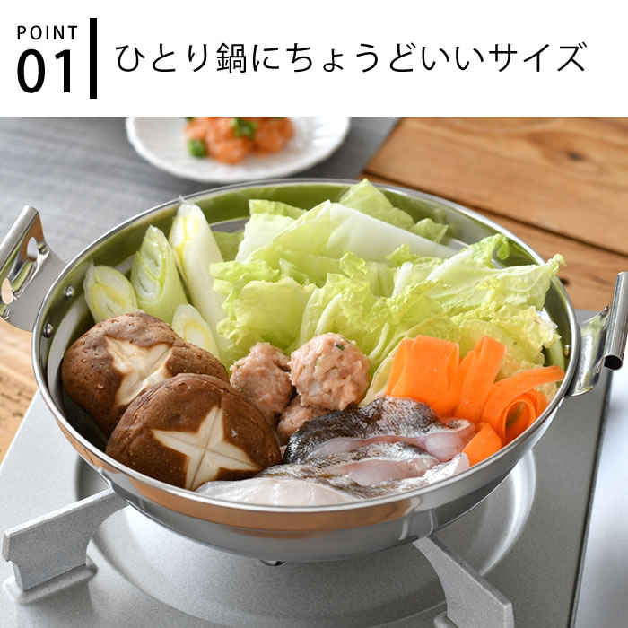 pleasant kitchen(プレザント)の鍋 ステンレス カンダ ステンレス製 両手鍋 チリ鍋 20cm 鍋 1人用 ひとり鍋 一人鍋 コンロ アウトドア キッチン用品 両手鍋 日本製 1人 鍋 ラーメン 蓋付き 燕三条 軽い 軽量 直火 卓上鍋 ガス火対応 ちりなべ ちり鍋 調理鍋｜アングル2