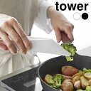 【8月10日はP最大10倍祭】トング シリコン シリコーンミニトング タワー tower キャンプ ミニ 箸 キッチン 盛り付け シンプル タワーシリーズ おし...
