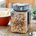 【7月1日はポイント10倍祭】保存容器 密閉 エンバランス プッシュアップコンテナ 1.6L 食品 保存 ケース ワンプッシュ 容器 乾物 粉 食洗機対応 コーヒー豆 お手入れ簡単 角型 BPAフリー 塩 砂糖 蓋付 おしゃれ EMBALANCE 鮮度保持 キッチン 収納 UVカット 日本製