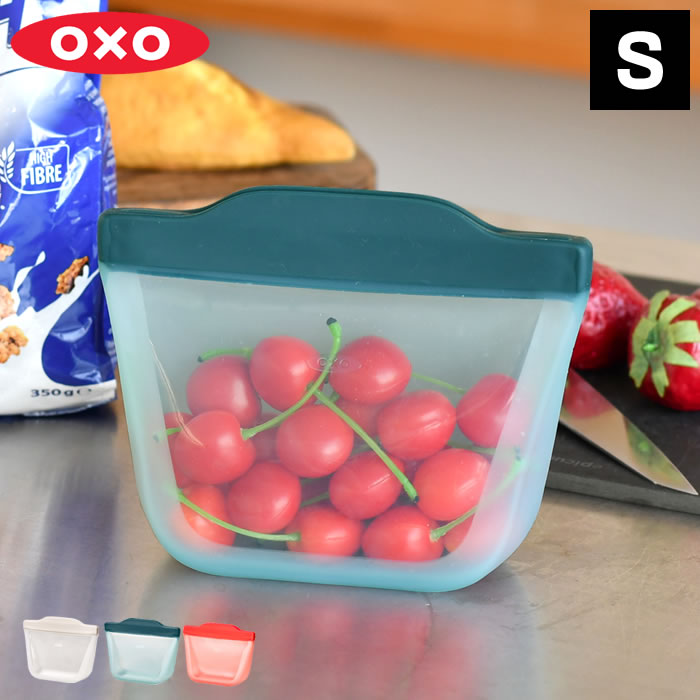 Rakuten - シリコンバッグ オクソー シリコンスタンドアップバッグ S シリコーンバッグ 保存袋 電子レンジ 冷凍 冷蔵 調理 自立 食洗機対応 OXO LFGB認定 エコ 湯せん キッチングッズ ストック 収納 保存容器