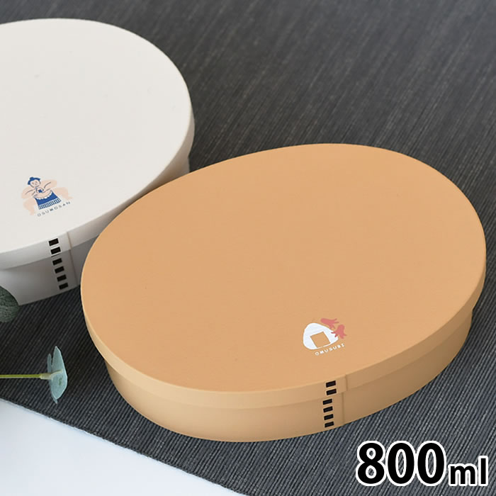 【12月1日はポイント最大10倍祭】お弁当箱 おしゃれ サブヒロモリ きちじつ わっぱ小判弁当 L お弁当箱 レンジ対応 お弁当箱 わっぱ 日本製 800ml 木目調 木目風 仕切り 大きい 大き目 食洗機(3)