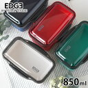 【6月10日はP最大10倍祭】お弁当箱 おしゃれ イエロースタジオ '25 EDGE ドーム2段 ランチボックス お弁当箱 レンジ対応 850ml 日本製 男子 洗いやすい 大容量 食洗機 弁当 メンズ(3)