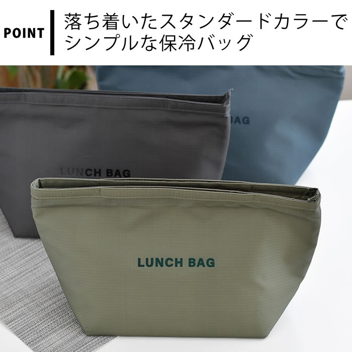 保冷バッグ お弁当 イエロースタジオ モノクローム 保冷バッグ ランチバッグ 大き...