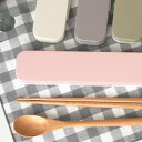 【6月1日はP最大10倍祭】お弁当 箸 タケナカ mayu 木製箸・スプーンセット カトラリーセット お箸 携帯 18cm はし 食洗機対応 可愛い ケース付き...