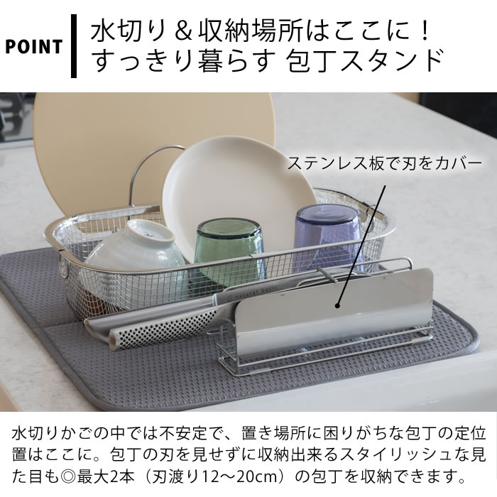 pleasant kitchen(プレザント)の包丁 収納 包丁スタンド ステンレス すっきり暮らす 包丁スタンド 横置き 横 日本製 引き出し 食洗機対応 省スペース ナイフホルダー 包丁立て 水切り おしゃれ ビーワーススタイル コンパクト シンプル 包丁ラック ナイフスタンド｜アングル2