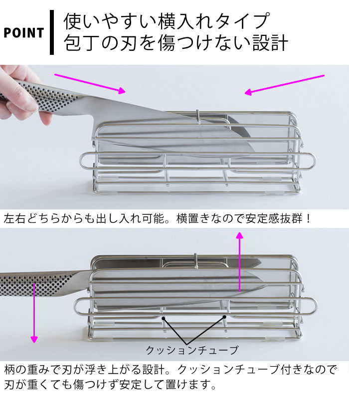 pleasant kitchen(プレザント)の包丁 収納 包丁スタンド ステンレス すっきり暮らす 包丁スタンド 横置き 横 日本製 引き出し 食洗機対応 省スペース ナイフホルダー 包丁立て 水切り おしゃれ ビーワーススタイル コンパクト シンプル 包丁ラック ナイフスタンド｜アングル3