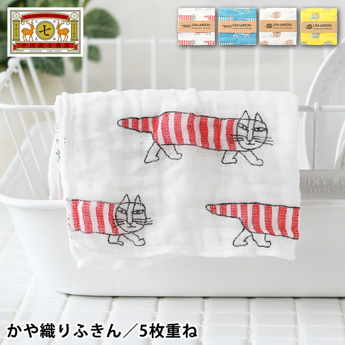 ��1��15������ݥ����10�ܺסۤդ��� ���� ����������Ź LISA LARSON �դ��� ���å��󥯥��� �۶� �դ��� ��100 ����դ��� ��� 5��Ť�...