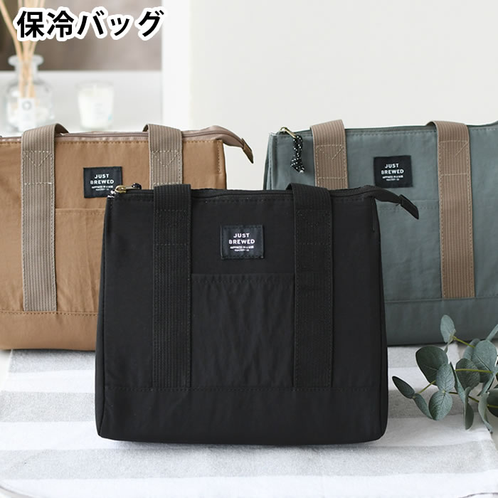 Rakuten - ランチバッグ 保冷 サブヒロモリ ブリュード 保冷バッグ お弁当箱 バッグ お弁当 シンプル アルミ蒸着シート ポケット付き 弁当袋 マチ広 保温 ユニセックス