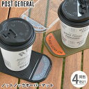 吸着シート ポストジェネラル POST GENERAL ノットノックオーバーマット 4枚セット コースター おしゃれ スマホスタンド アウトドア 紙コップ くっつく 粘着シート 水洗い キャンプ 倒れない ゲル