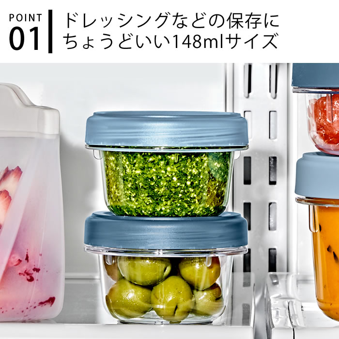 【8月10日はポイント最大10倍祭♪】保存容器 密閉 トライタン オクソー ツイスト＆...