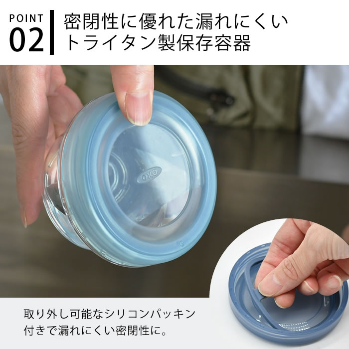 【8月10日はポイント最大10倍祭♪】保存容器 密閉 トライタン オクソー ツイスト＆...