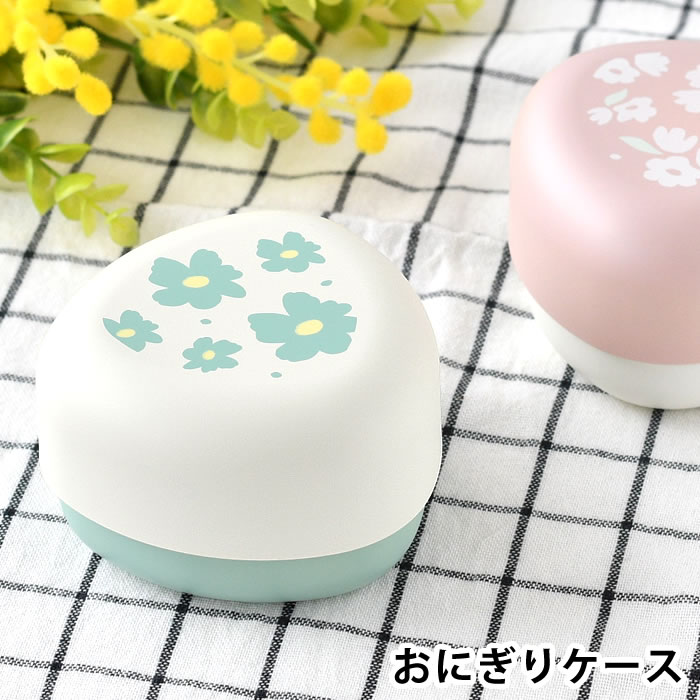 おにぎりケースシェリールおにぎりケ...
