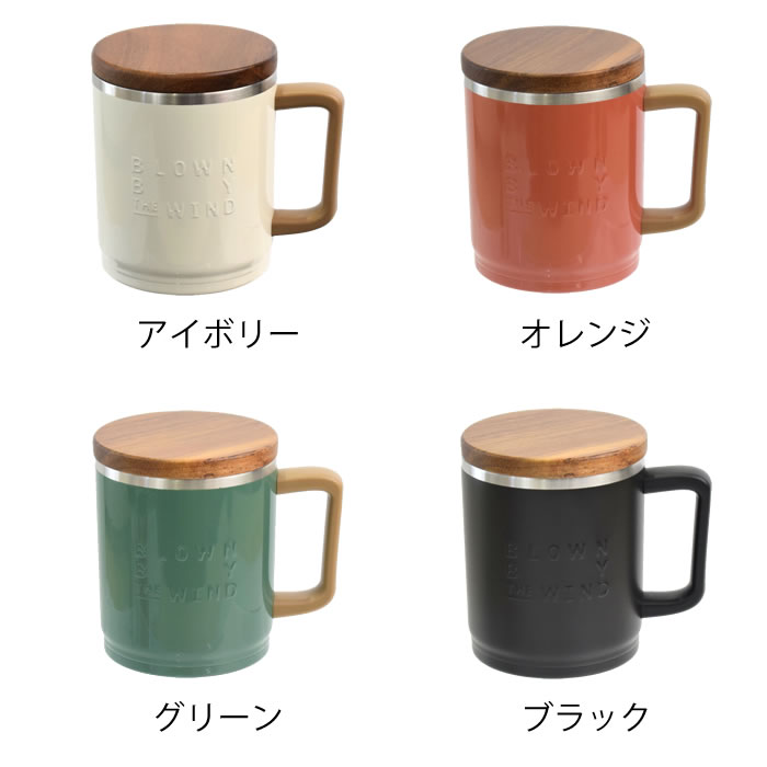 マグカップ 保温 サブヒロモリ ブローウィン ...の紹介画像2