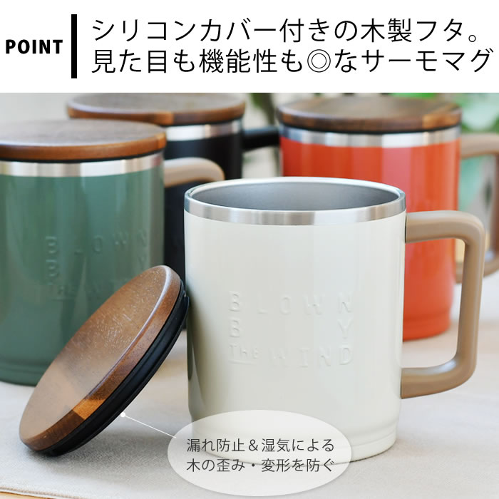 マグカップ 保温 サブヒロモリ ブローウィン ...の紹介画像3